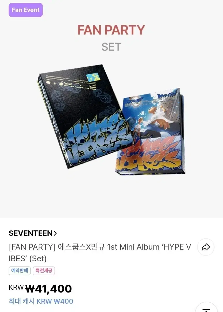 SEVENTEEN C×M HYPE VIBES ミンギュ セット SEVENTEEN | 세븐틴